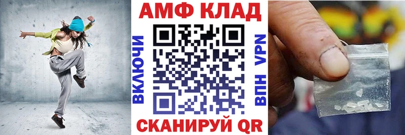 это телеграм  Тырныауз  АМФЕТАМИН 98% 
