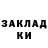 ТГК жижа Razvod Co