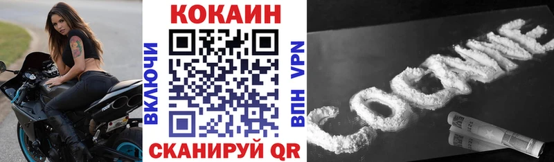 Cocaine 97%  Тырныауз 