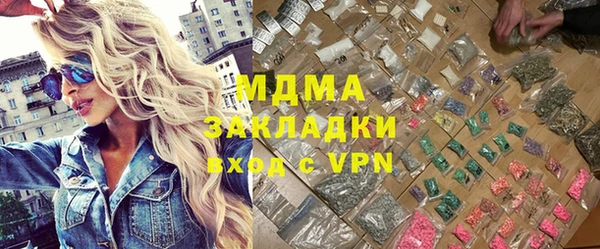 амфетамин Алзамай