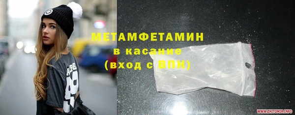 мефедрон VHQ Киренск
