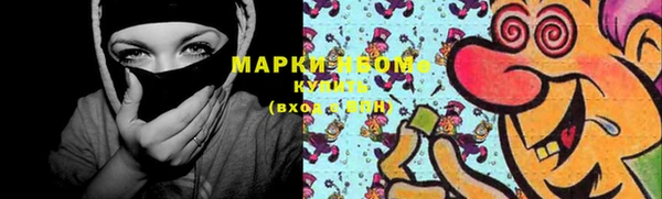 эйфоретик Абаза