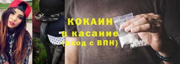 COCAINE Алексеевка