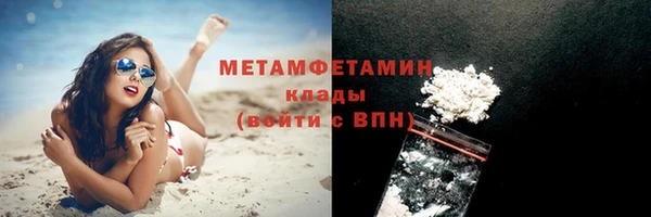 амфетамин Алзамай