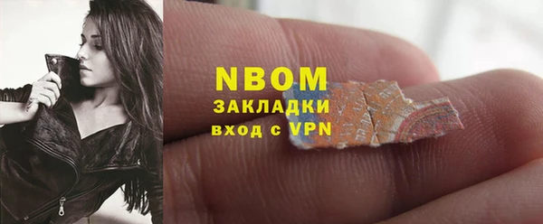 COCAINE Алексеевка