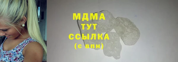 кокаин премиум Киреевск