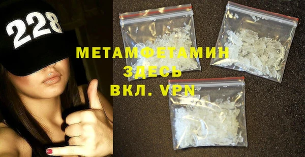 мефедрон Абдулино
