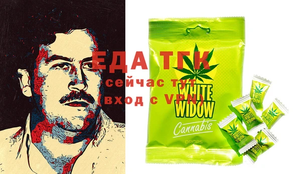 COCAINE Алексеевка