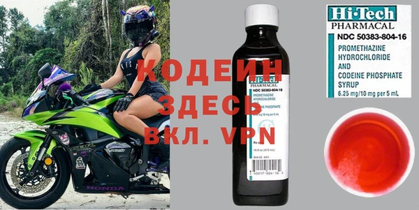 амфетамин Алзамай