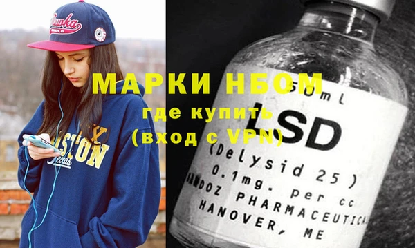 амфетамин Алзамай