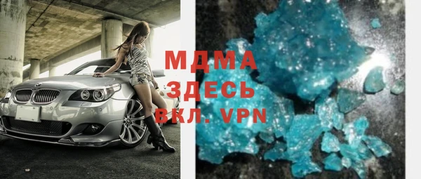 COCAINE Алексеевка