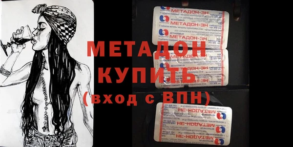 бошки Кинешма