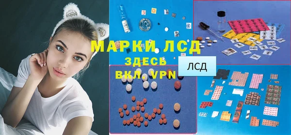 амфетамин Алзамай