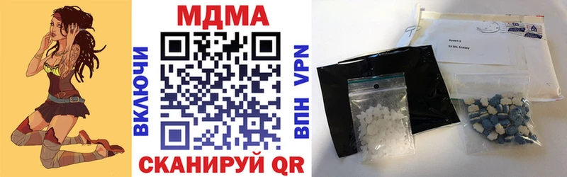 МДМА crystal  Тырныауз 