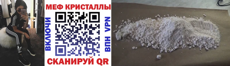 дарнет шоп Тырныауз МЕФ 4 MMC