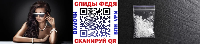 МЕТАМФЕТАМИН Декстрометамфетамин 99.9% Тырныауз