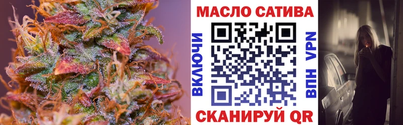 Дистиллят ТГК THC oil Тырныауз
