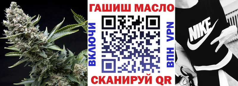 хочу   Тырныауз  Дистиллят ТГК гашишное масло 